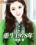 再和前妻离婚