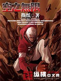 空无之影是搞笑的吗