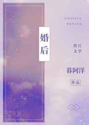 婚后追妻有点甜苏熙凌久泽结局