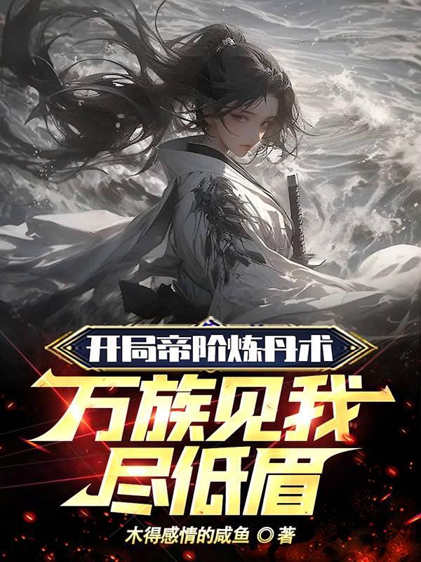 林玄是什么里的人物