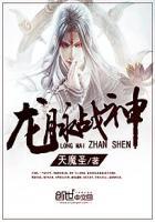 龙脉战神短剧李玉峰