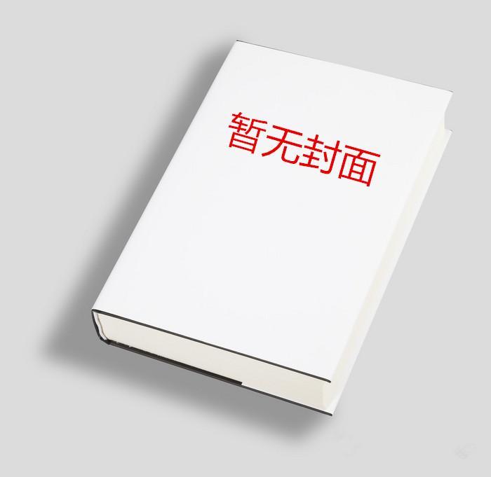 烂人真心最新章节