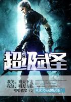 超级武圣免费阅读全文