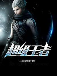 顶级强者张玄完整版免费