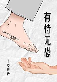 有恃无恐打一个生肖